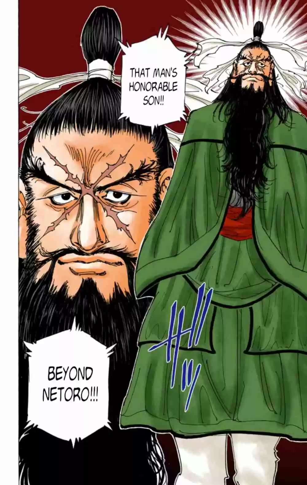 Hunter X Hunter Digital Colored Comics Vol. 32 Ch. 340 Special Mission