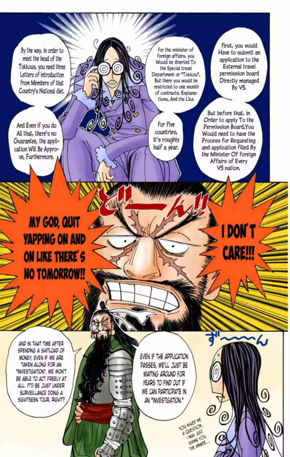 Hunter X Hunter Digital Colored Comics Vol. 32 Ch. 340 Special Mission