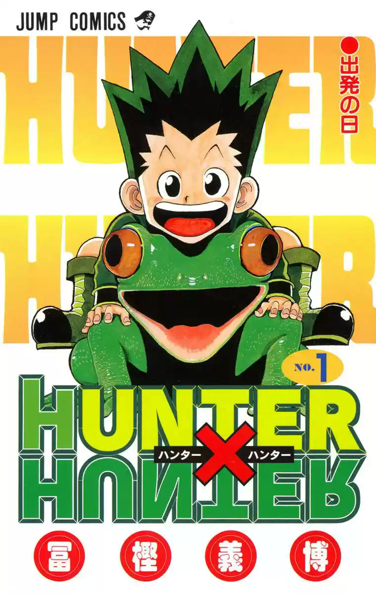 Hunter x Hunter Full Color Vol. 1 Ch. 1 The Day of Departure