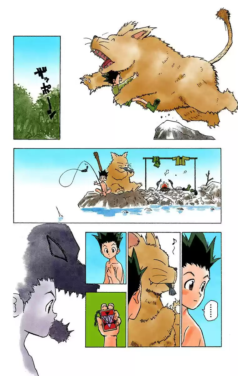 Hunter x Hunter Full Color Vol. 1 Ch. 1 The Day of Departure