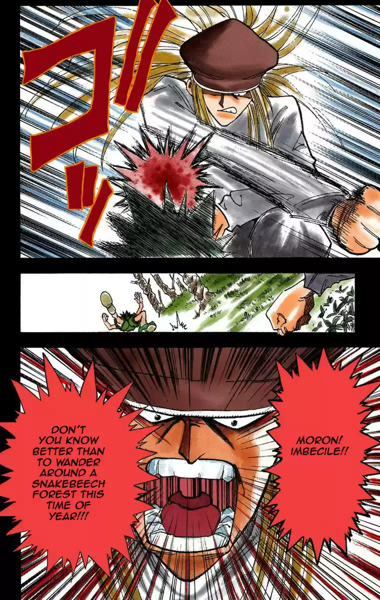 Hunter x Hunter Full Color Vol. 1 Ch. 1 The Day of Departure
