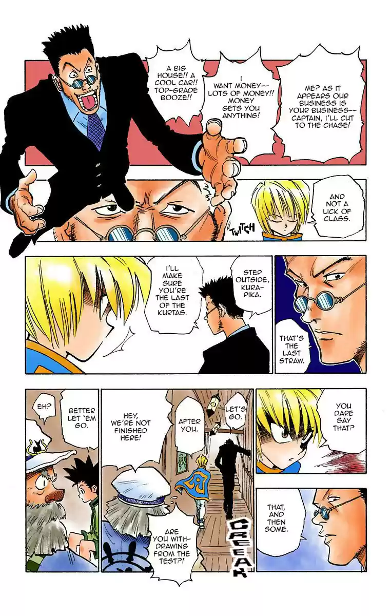 Hunter x Hunter Full Color Vol. 1 Ch. 2 An Encounter in the Storm