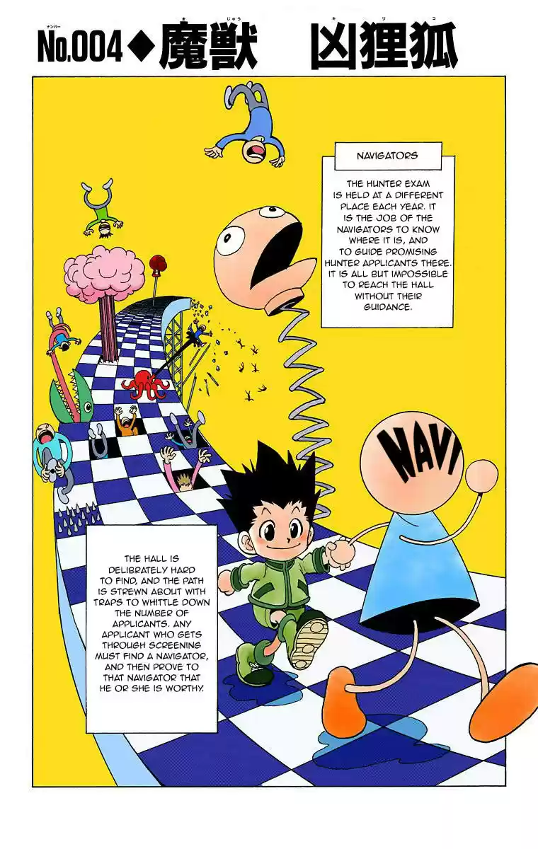 Hunter x Hunter Full Color Vol. 1 Ch. 4 Kiriko