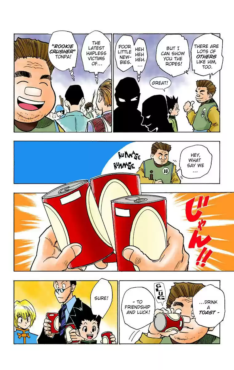 Hunter x Hunter Full Color Vol. 1 Ch. 5 The First Phase Begins, Part 1