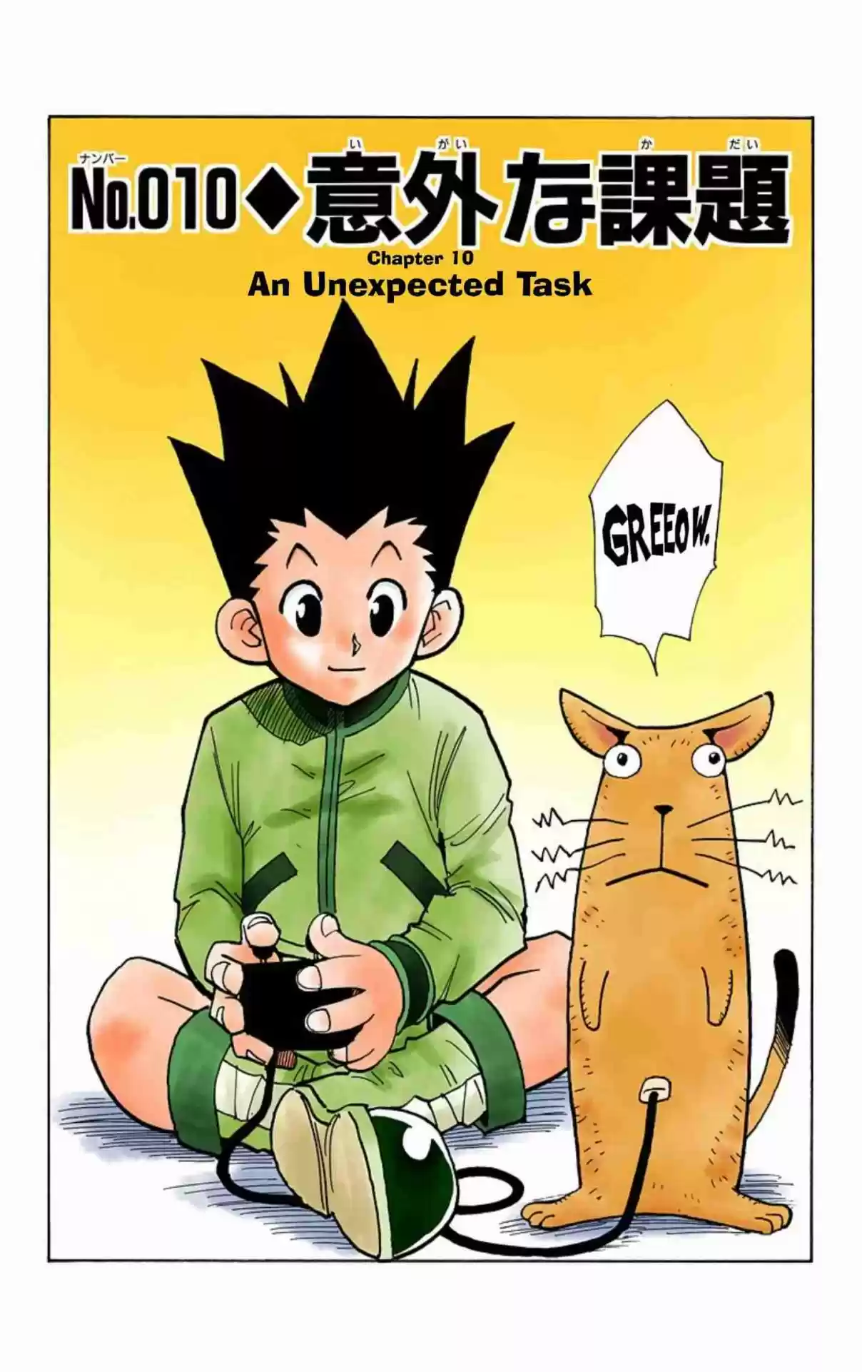 Hunter x Hunter Full Color Vol. 2 Ch. 10 An Unexpected Task