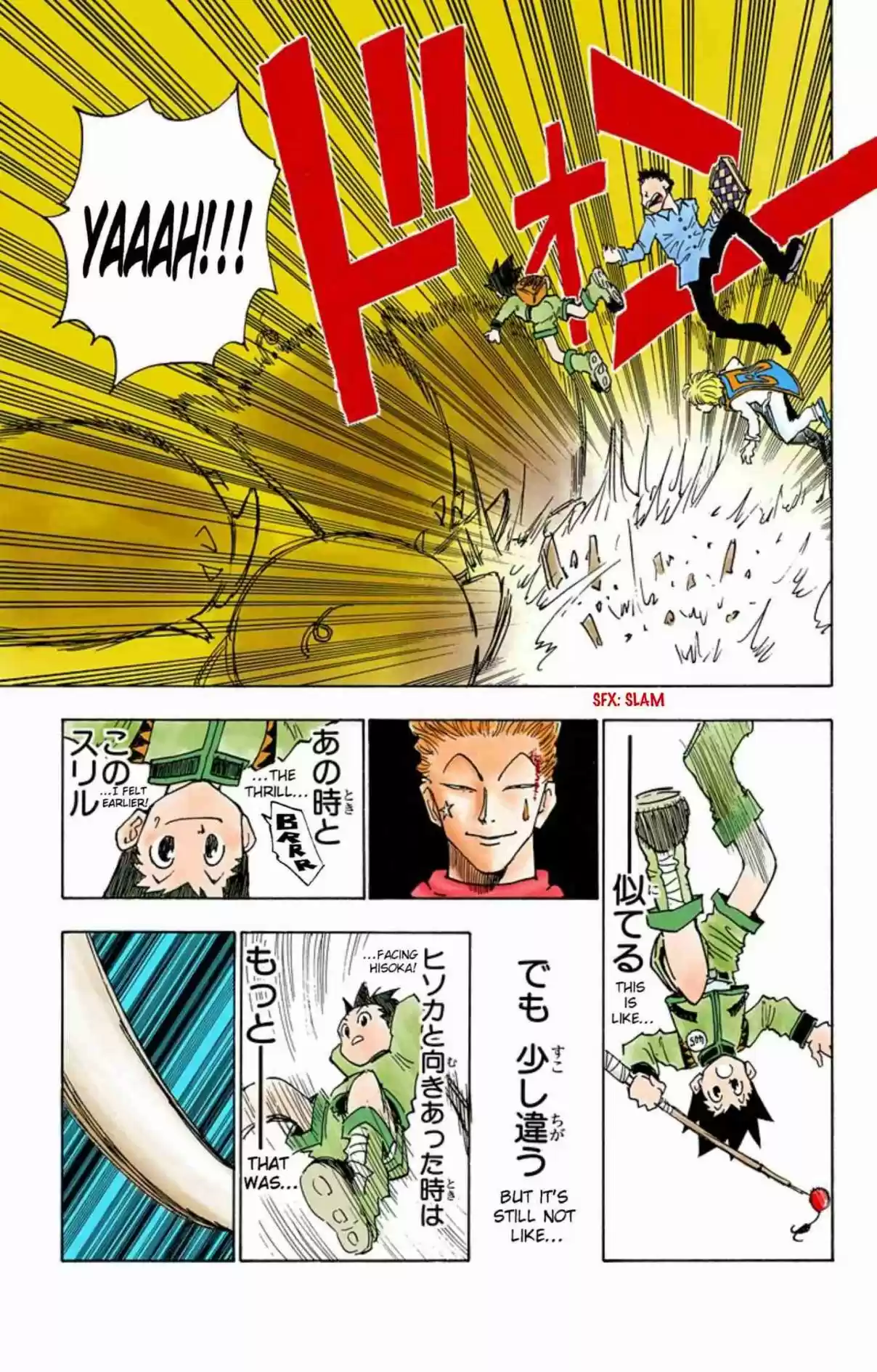 Hunter x Hunter Full Color Vol. 2 Ch. 10 An Unexpected Task