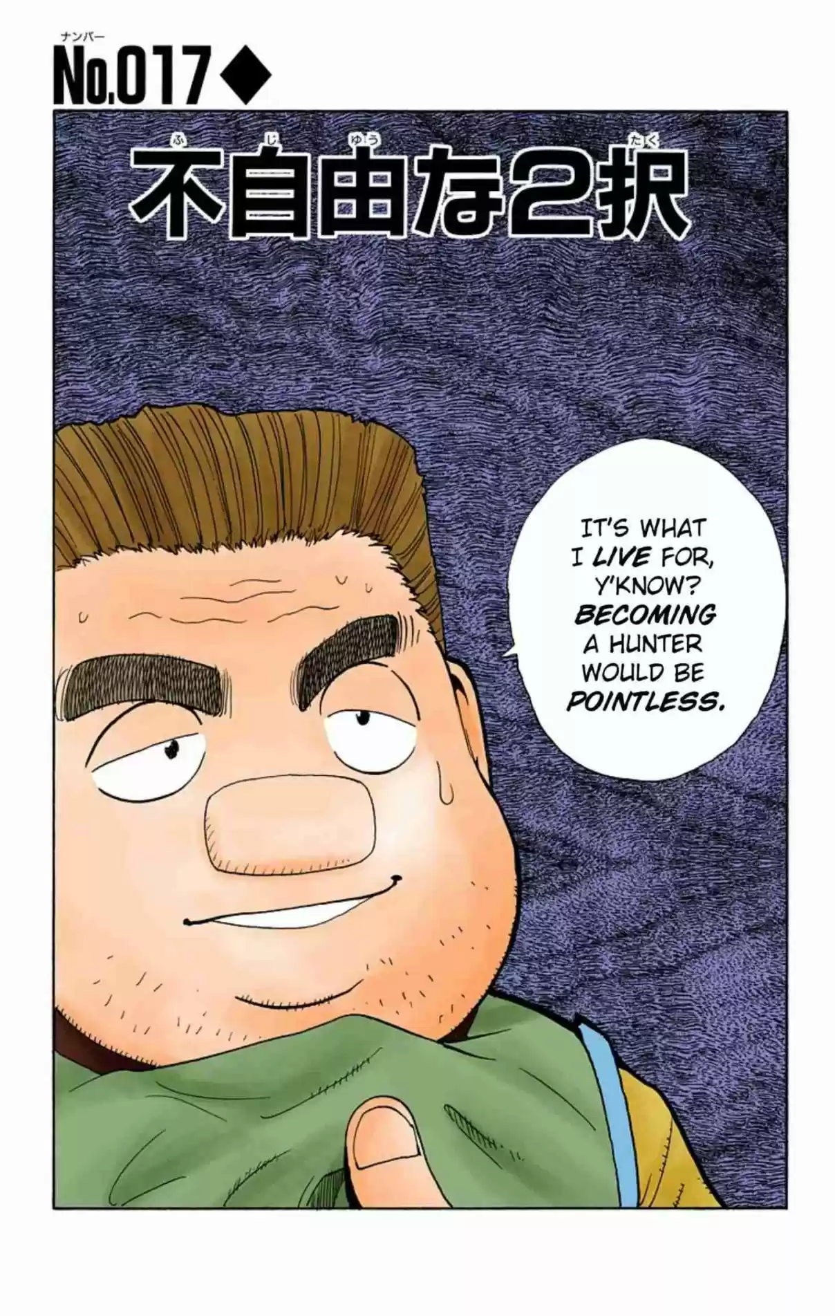 Hunter x Hunter Full Color Vol. 2 Ch. 17 Desperate Choice