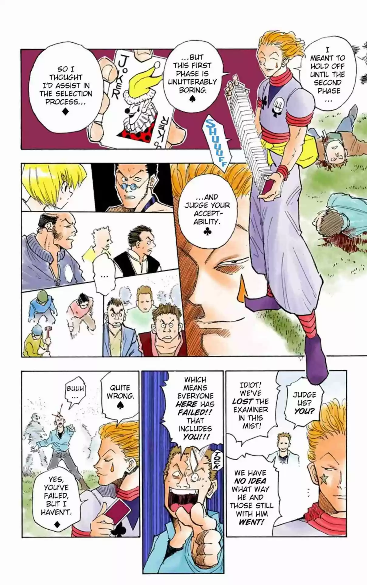 Hunter x Hunter Full Color Vol. 2 Ch. 9 A Struggle in the Mist