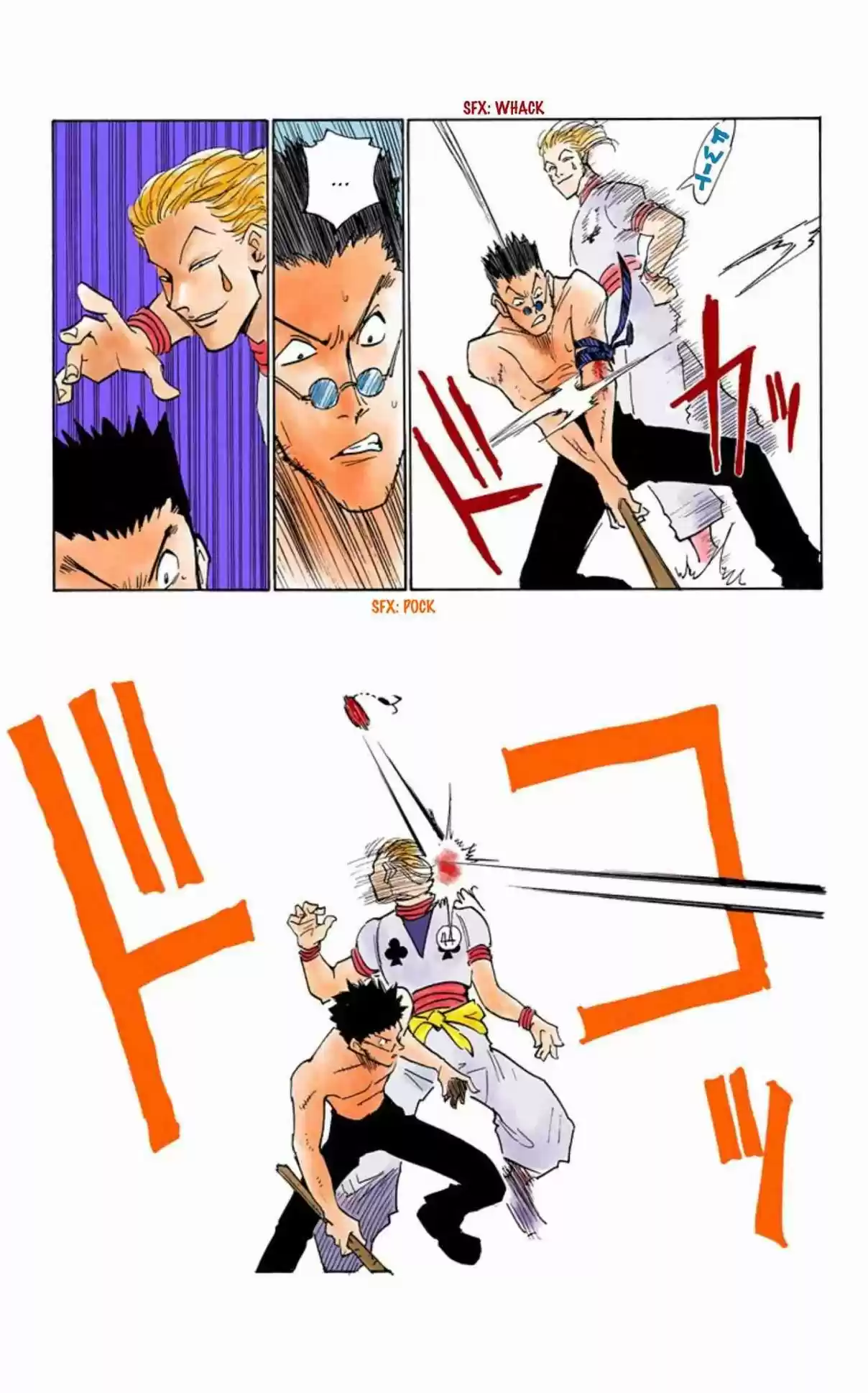 Hunter x Hunter Full Color Vol. 2 Ch. 9 A Struggle in the Mist