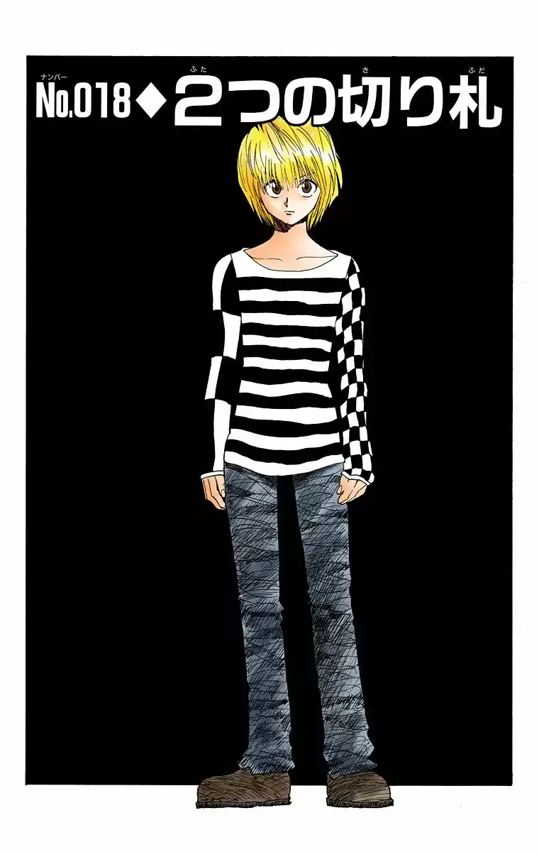 Hunter x Hunter Full Color Vol. 3 Ch. 18 The Two Aces in the Hole