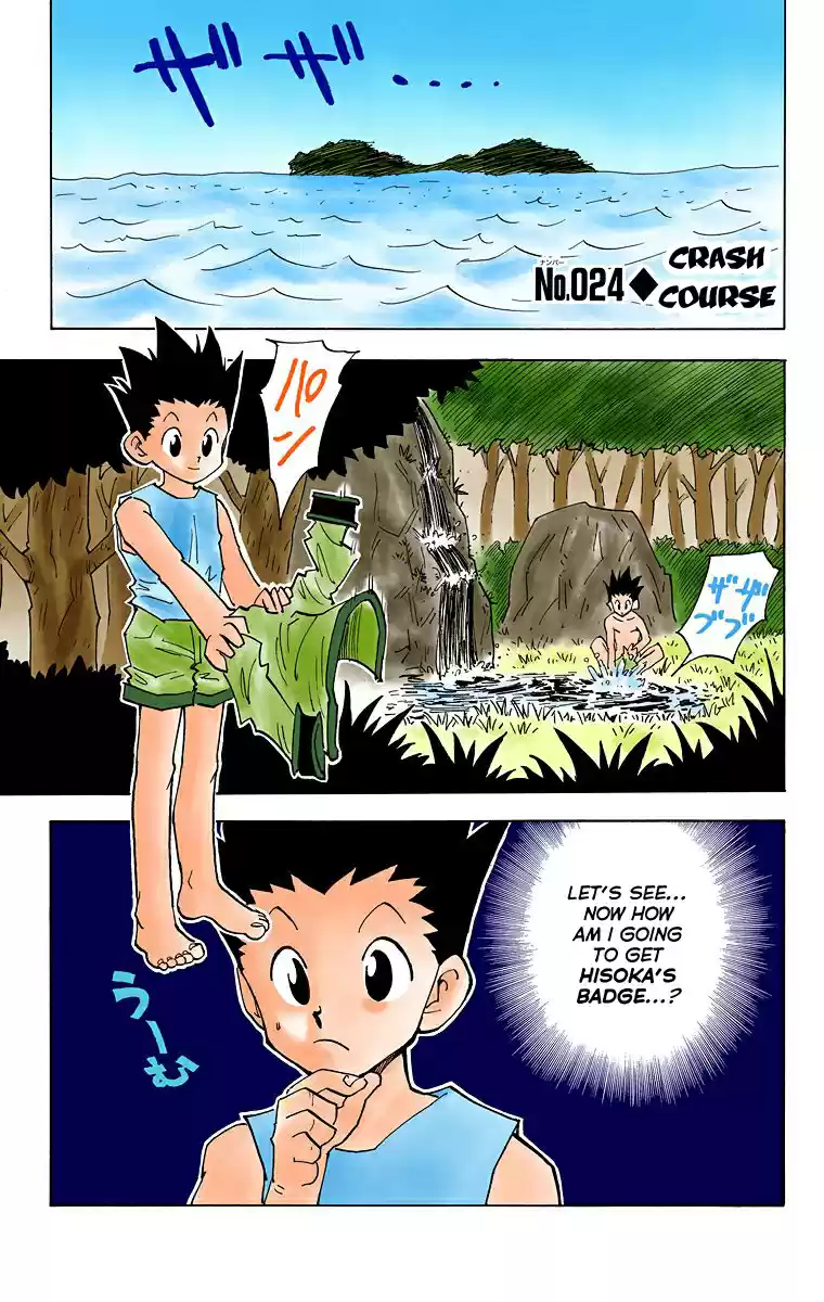 Hunter x Hunter Full Color Vol. 3 Ch. 24 Crash Course