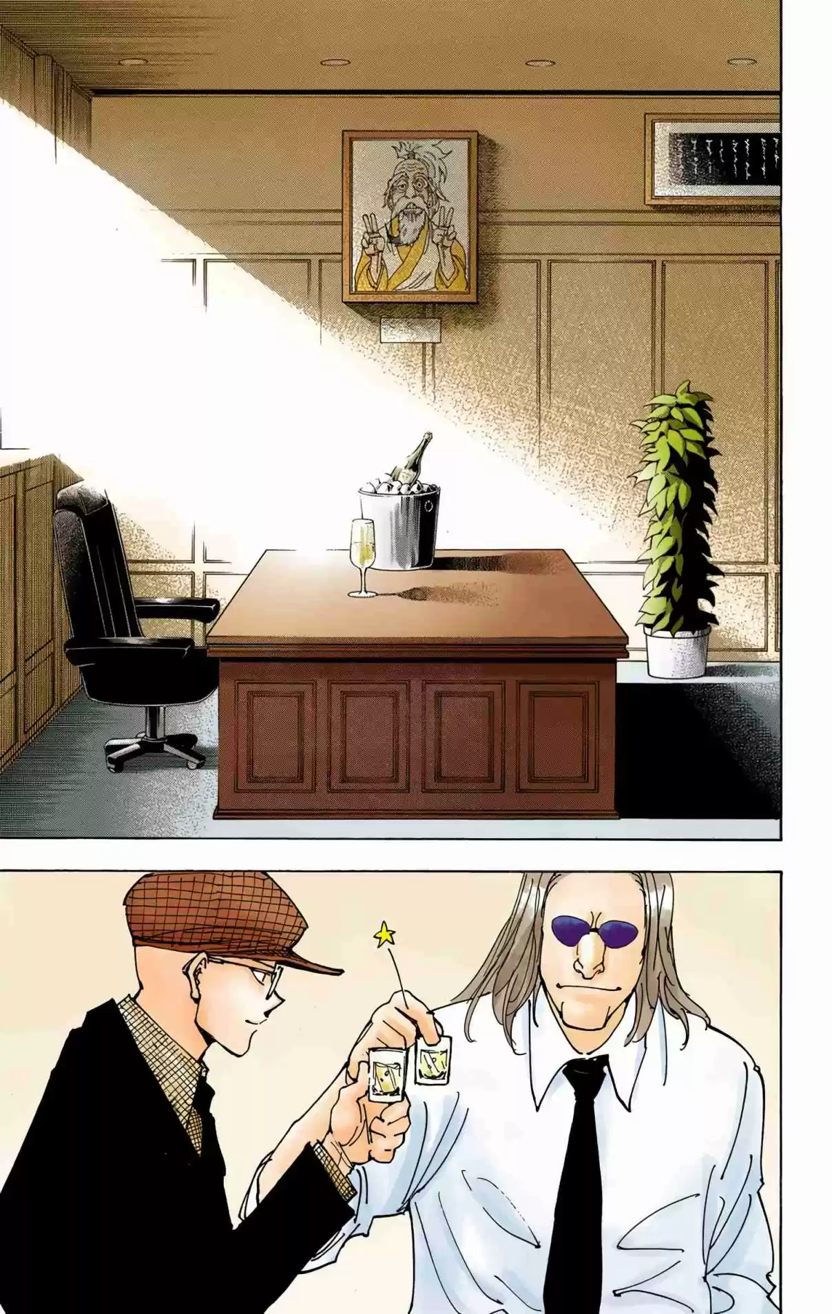 Hunter x Hunter Full Color Vol. 32 Ch. 339 Stillness