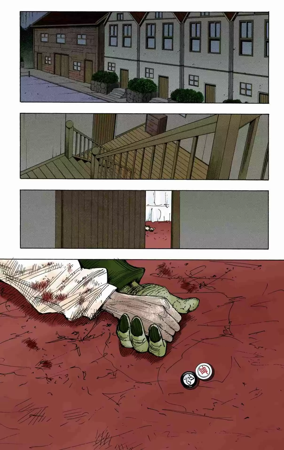 Hunter x Hunter Full Color Vol. 32 Ch. 339 Stillness