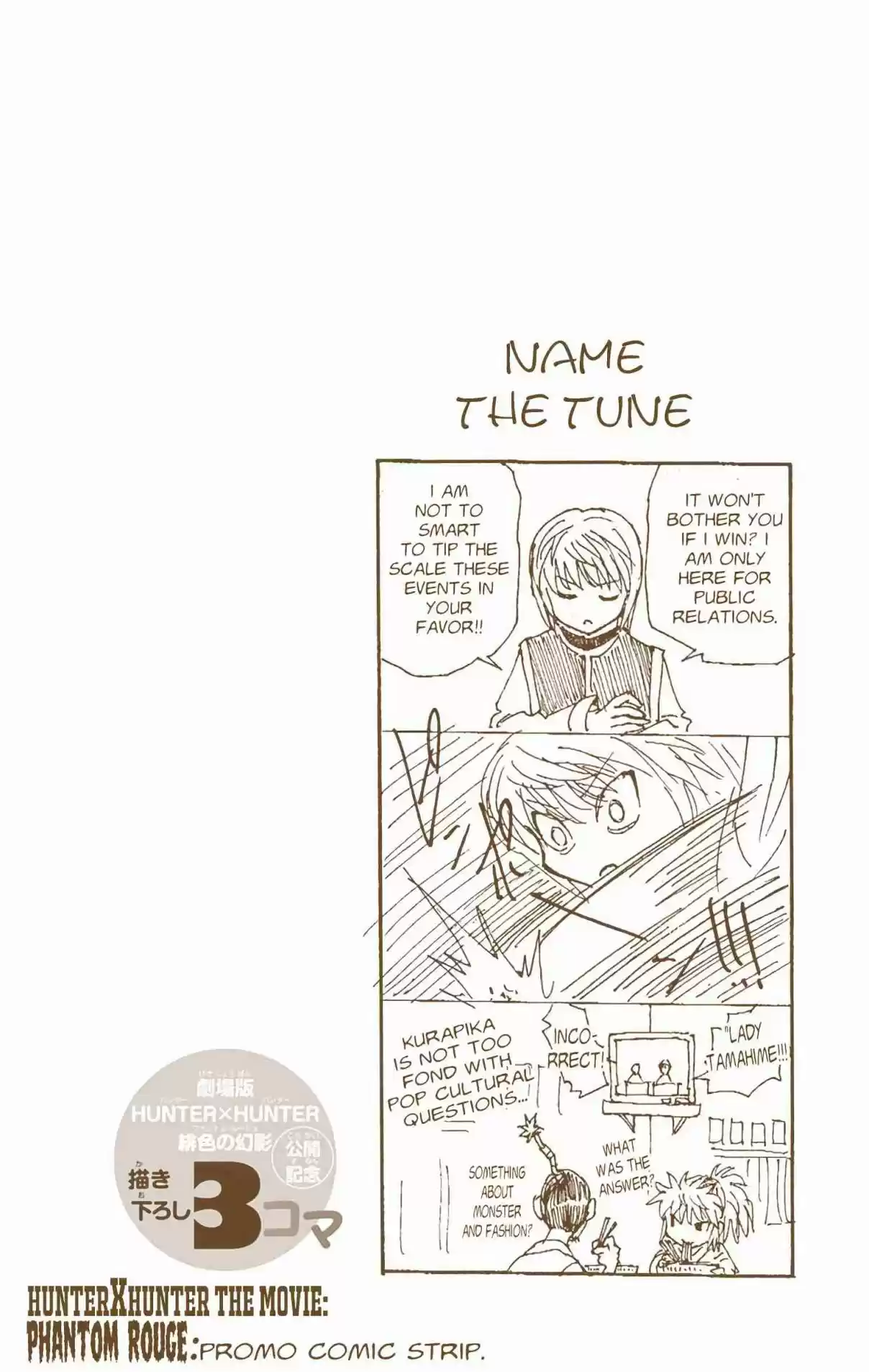 Hunter x Hunter Full Color Vol. 32 Ch. 339 Stillness