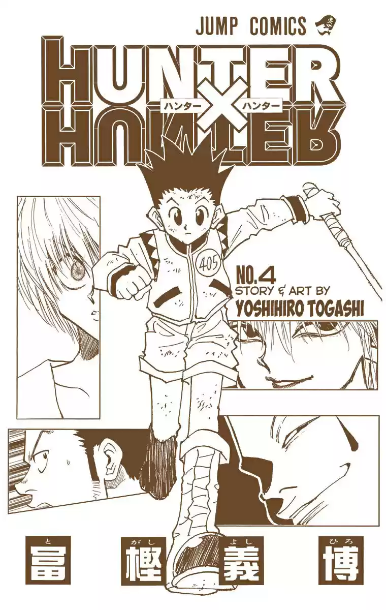 Hunter x Hunter Full Color Vol. 4 Ch. 27 A Volatile Situation