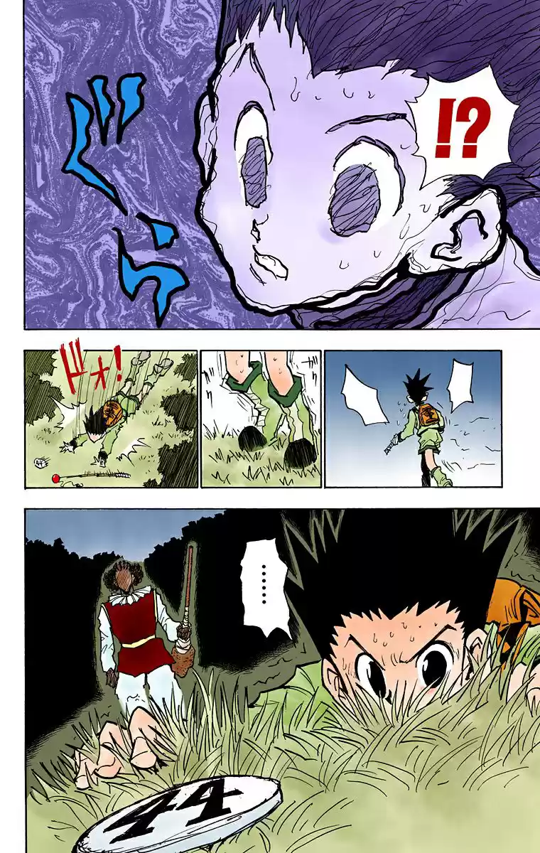 Hunter x Hunter Full Color Vol. 4 Ch. 28 A Huge Favor