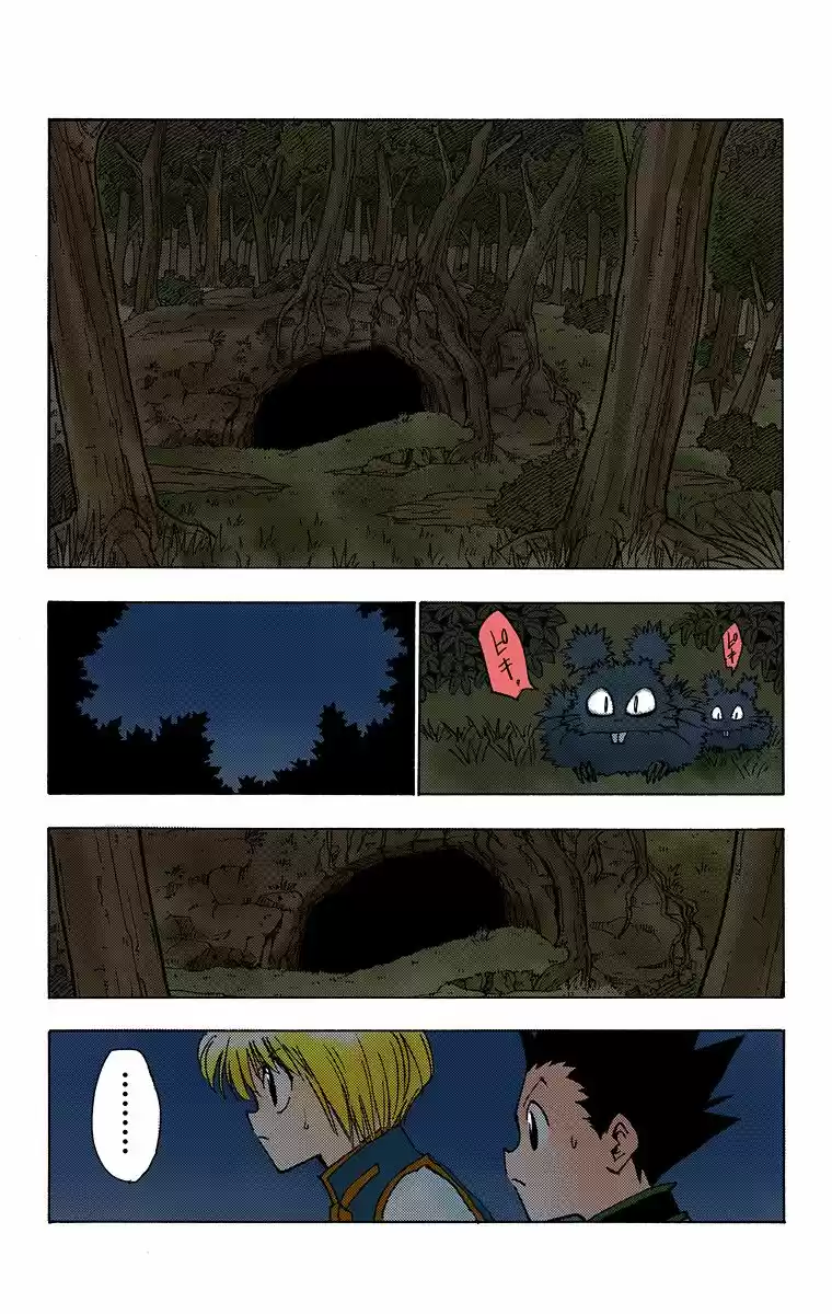 Hunter x Hunter Full Color Vol. 4 Ch. 30 The Slithering Trap