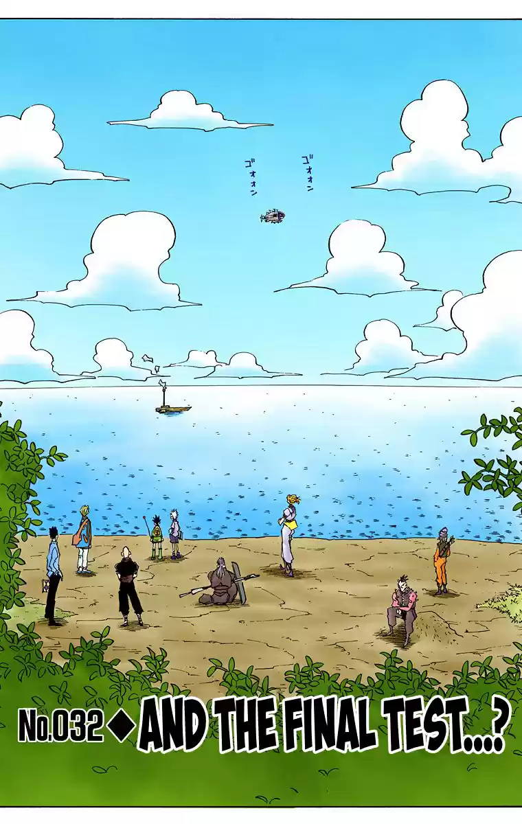 Hunter x Hunter Full Color Vol. 4 Ch. 32 And The Final Test...?