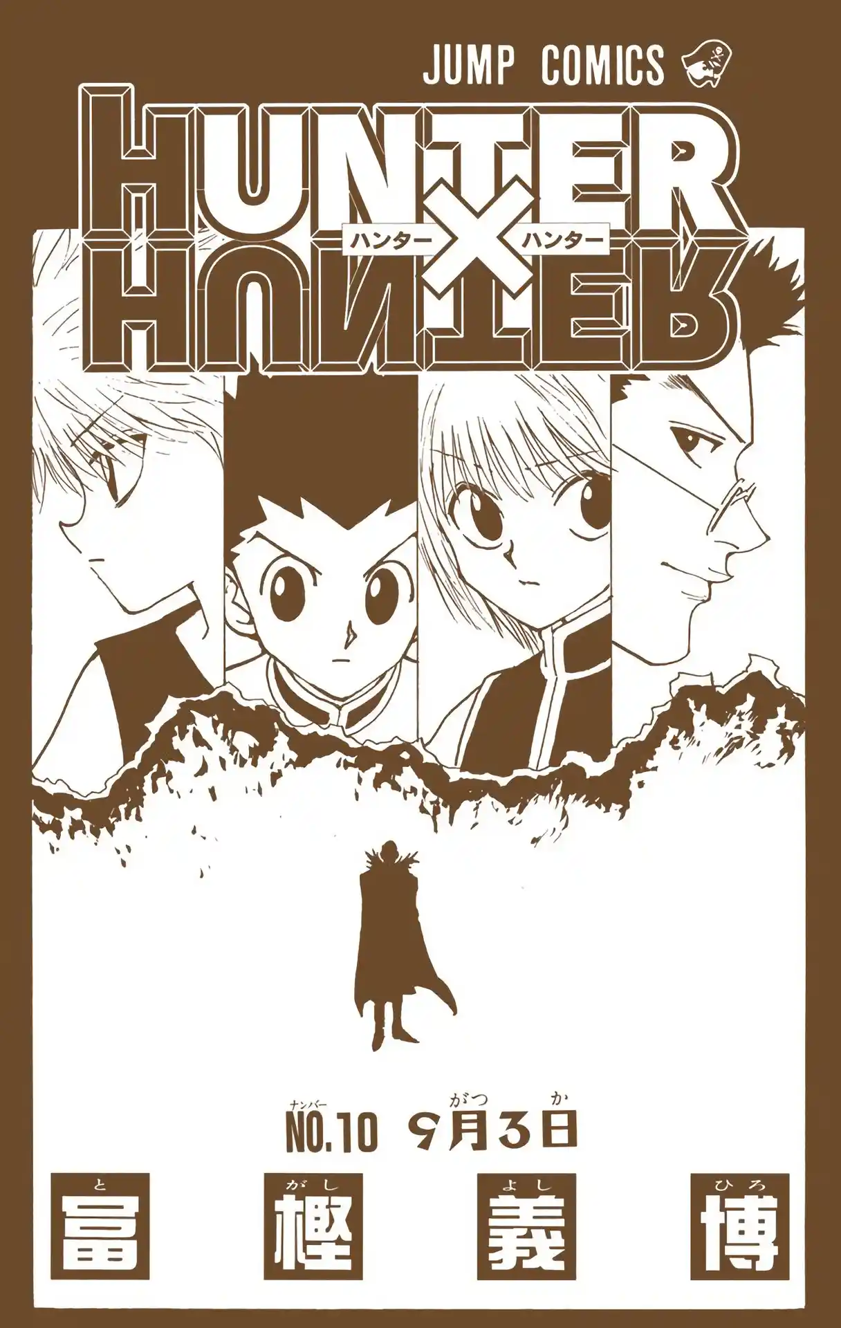 Hunter X Hunter Full Color Vol.10 Chapter 84