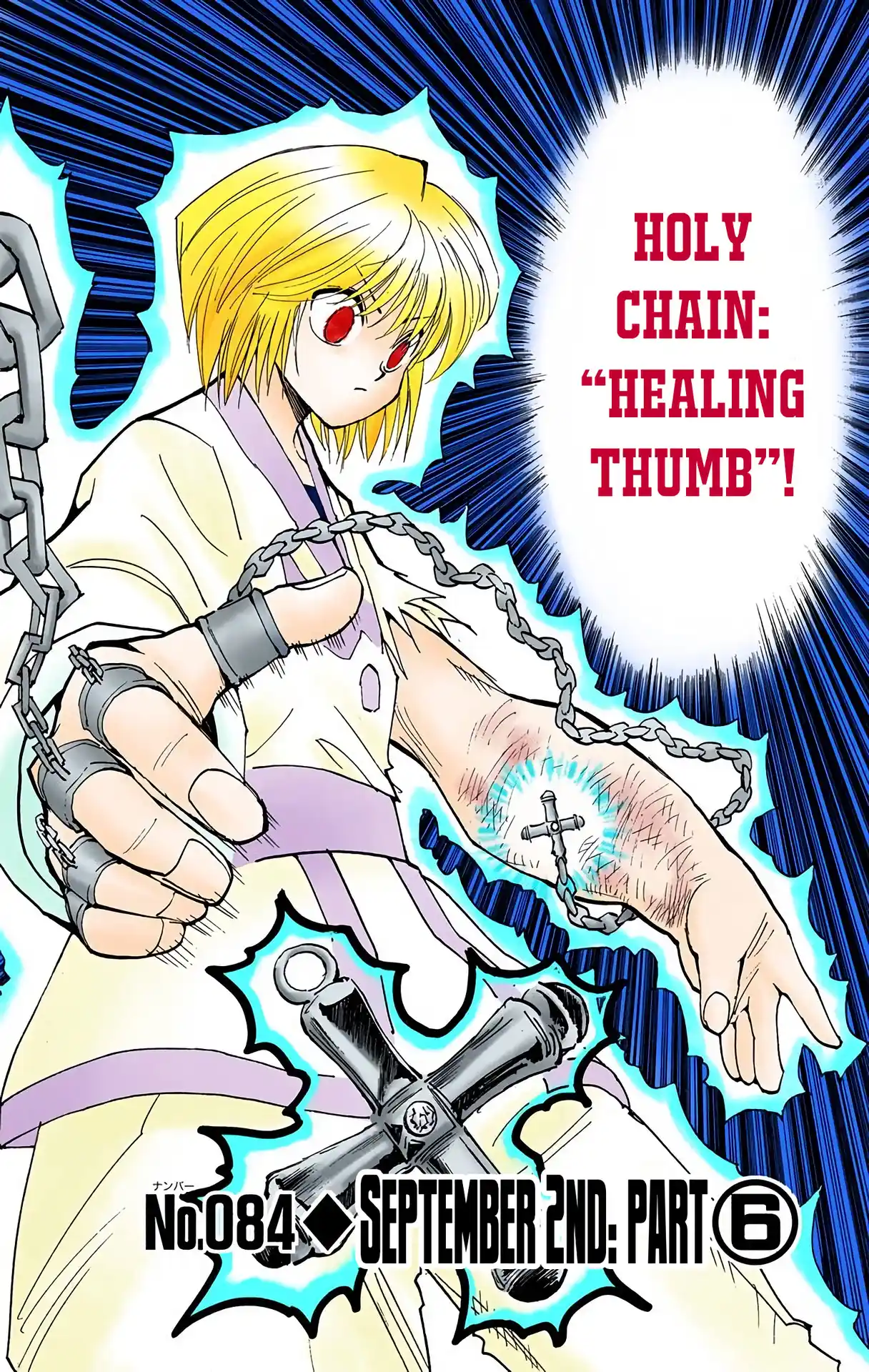 Hunter X Hunter Full Color Vol.10 Chapter 84