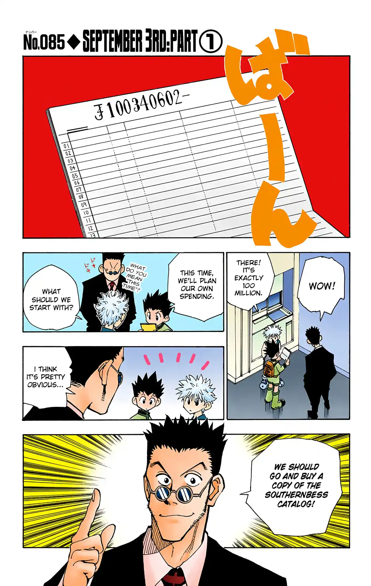 Hunter X Hunter Full Color Vol.10 Chapter 85