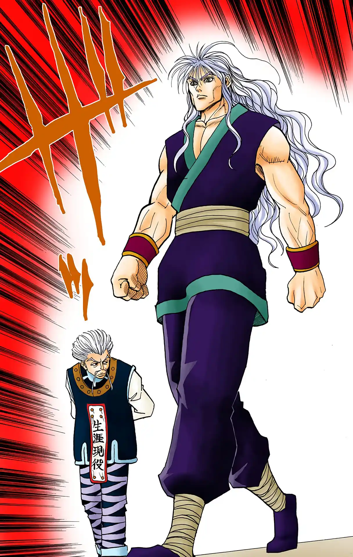 Hunter X Hunter Full Color Vol.10 Chapter 89