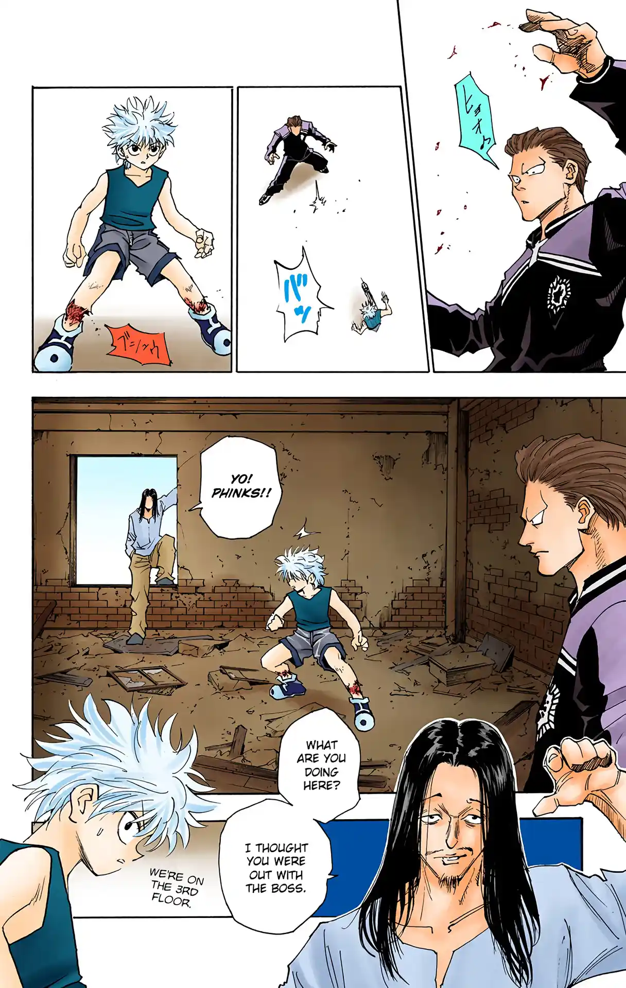 Hunter X Hunter Full Color Vol.10 Chapter 90