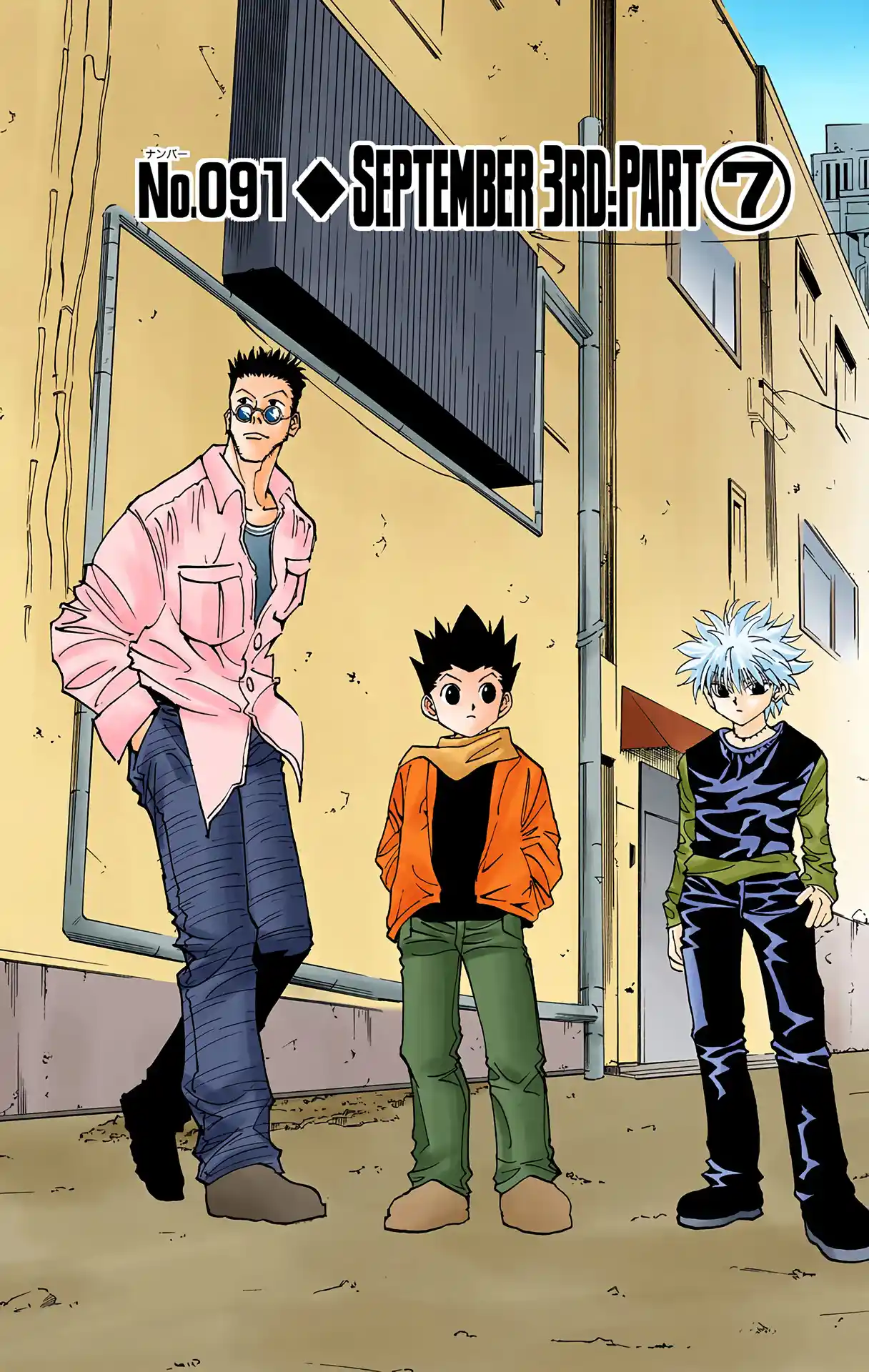 Hunter X Hunter Full Color Vol.10 Chapter 91