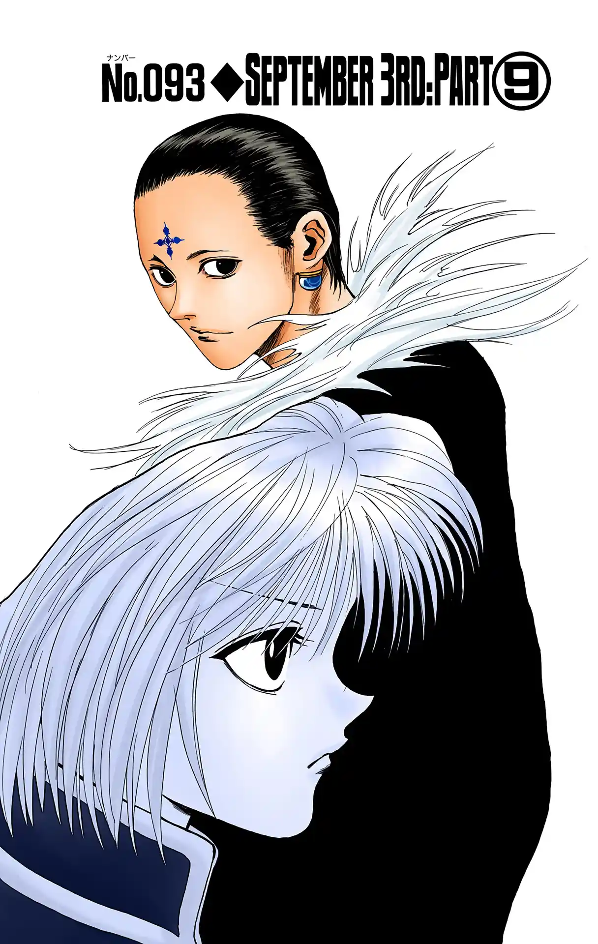 Hunter X Hunter Full Color Vol.10 Chapter 93