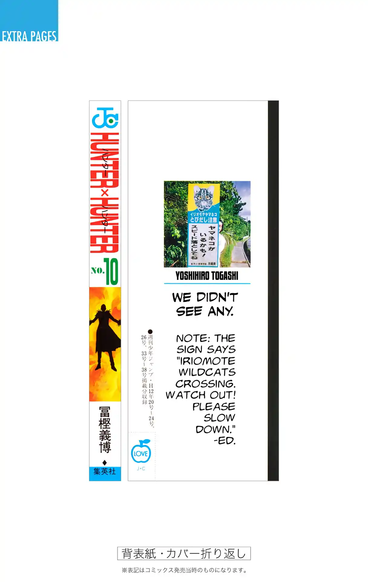 Hunter X Hunter Full Color Vol.10 Chapter 93