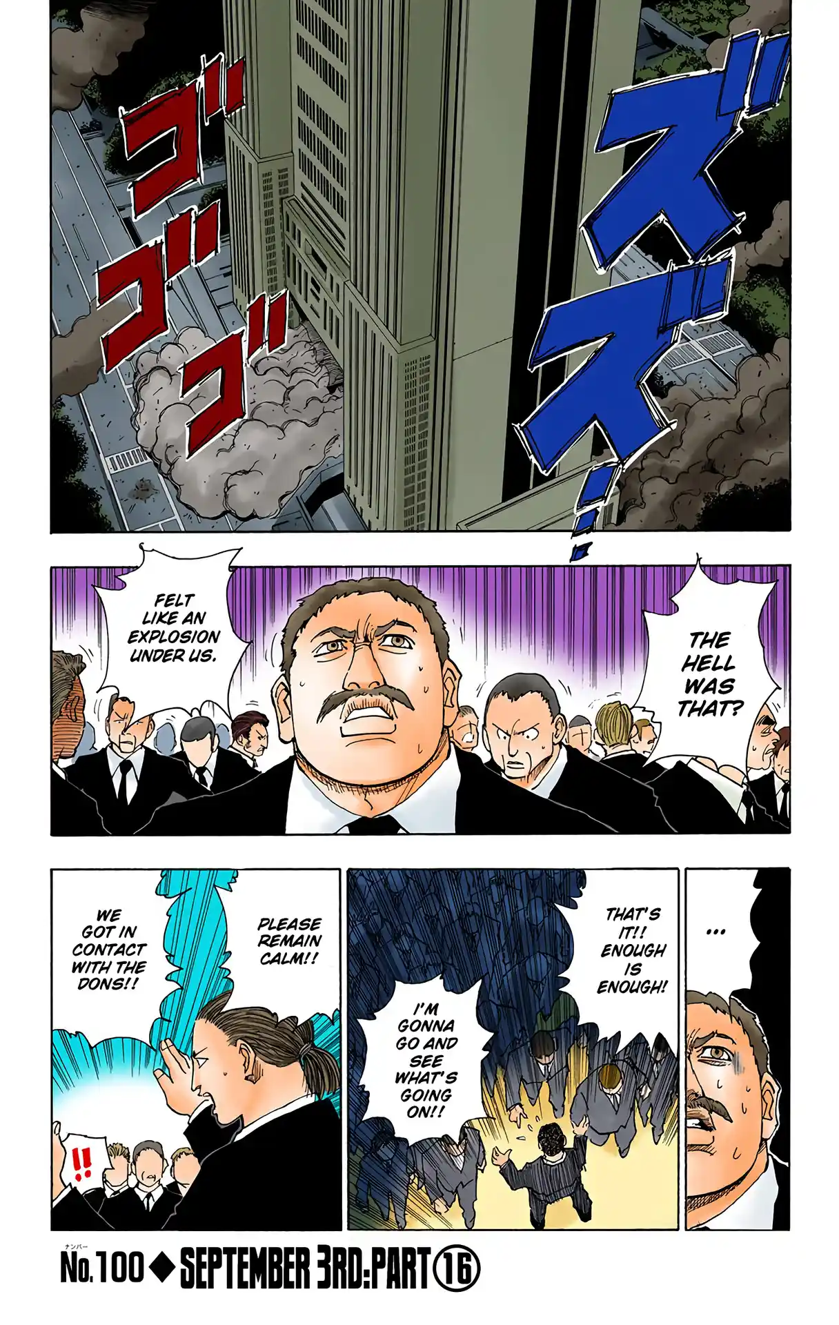 Hunter X Hunter Full Color Vol.11 Chapter 100