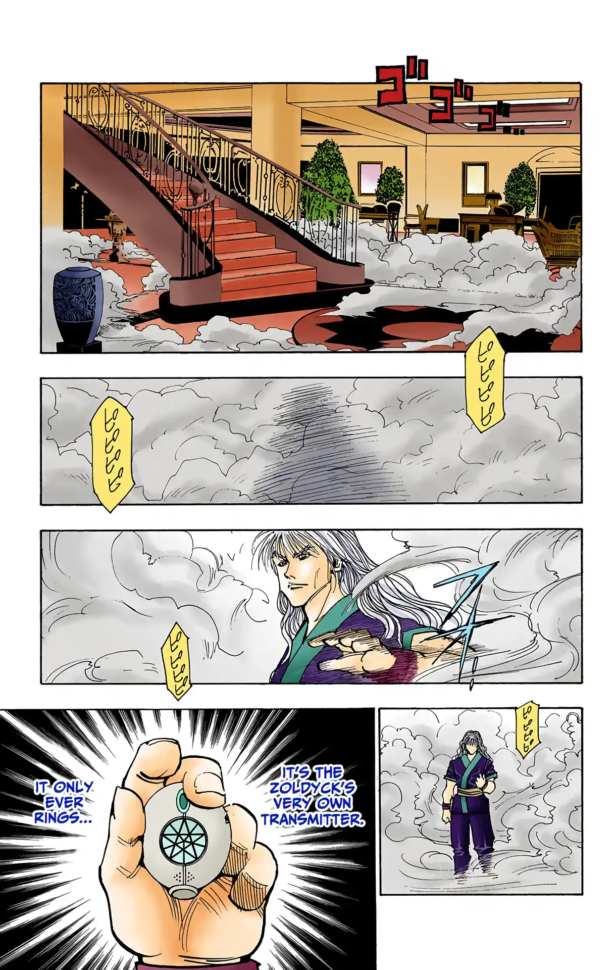 Hunter X Hunter Full Color Vol.11 Chapter 100