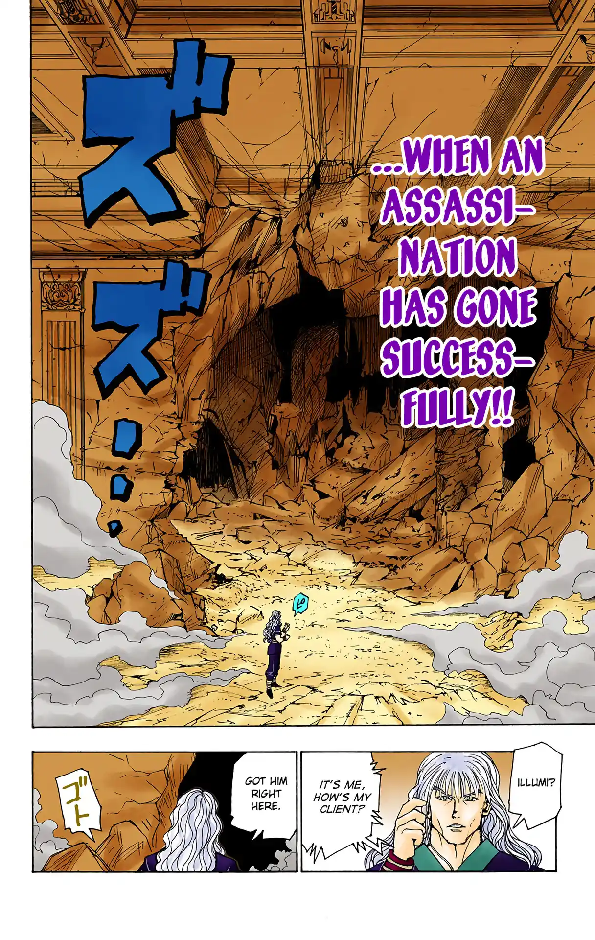Hunter X Hunter Full Color Vol.11 Chapter 100