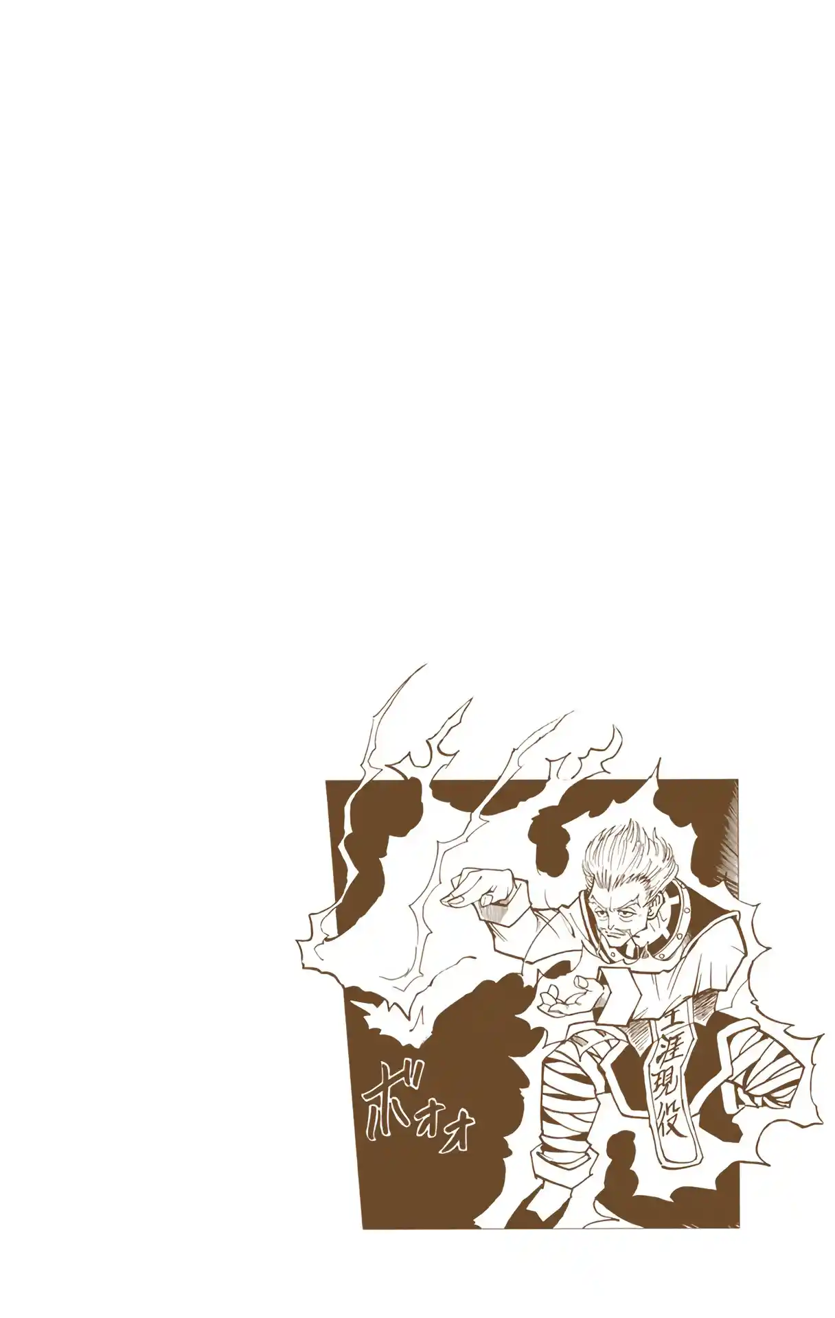 Hunter X Hunter Full Color Vol.11 Chapter 100