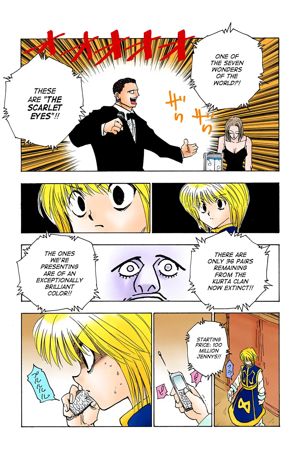Hunter X Hunter Full Color Vol.11 Chapter 101