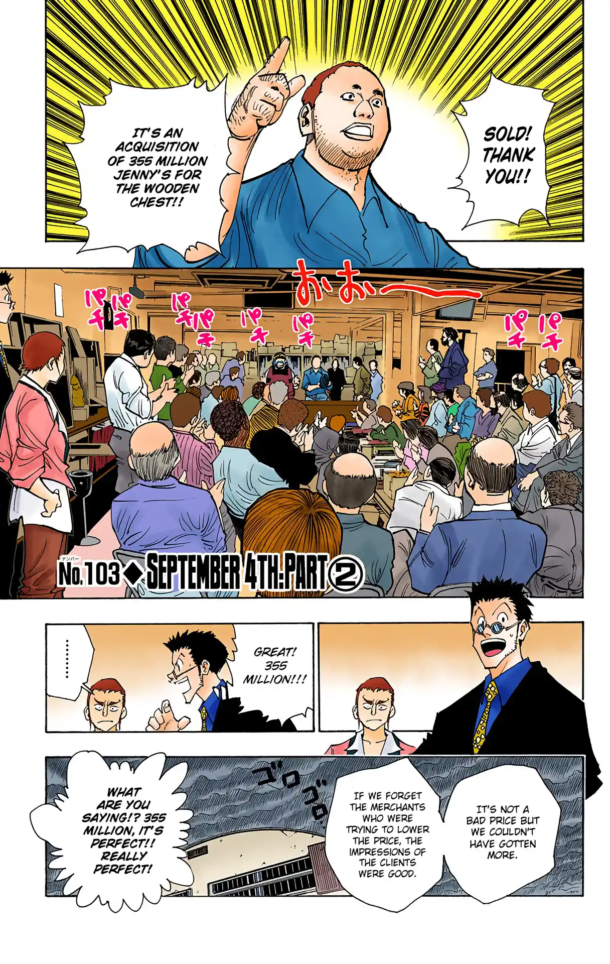 Hunter X Hunter Full Color Vol.11 Chapter 103