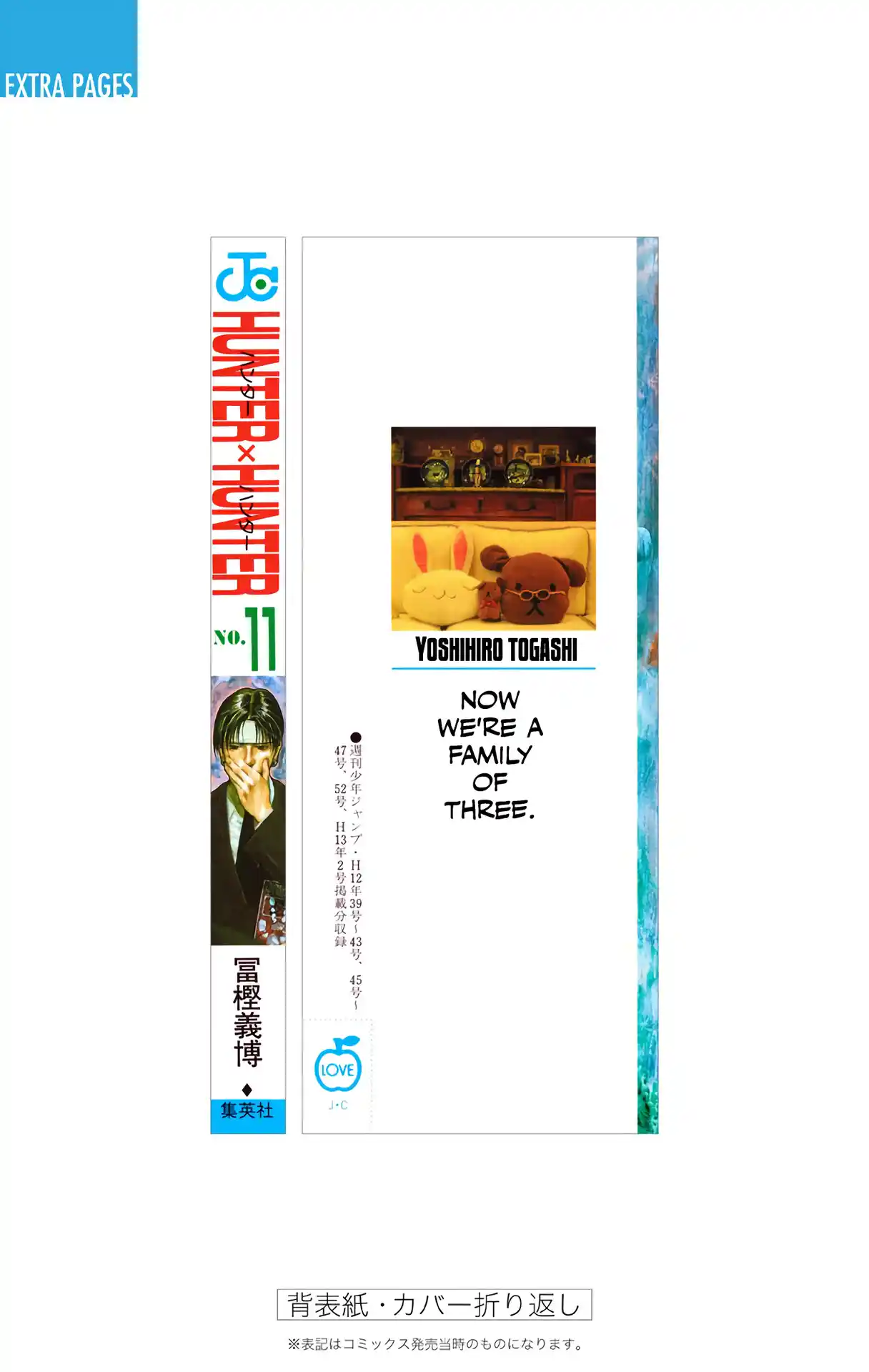 Hunter X Hunter Full Color Vol.11 Chapter 103