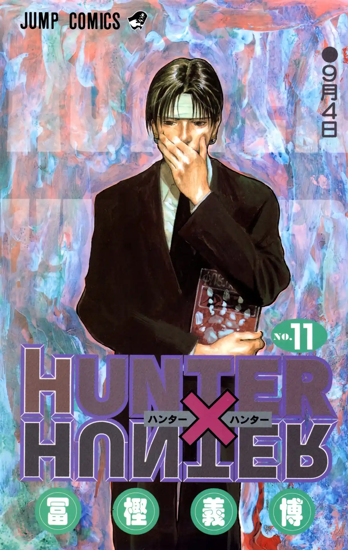 Hunter X Hunter Full Color Vol.11 Chapter 94