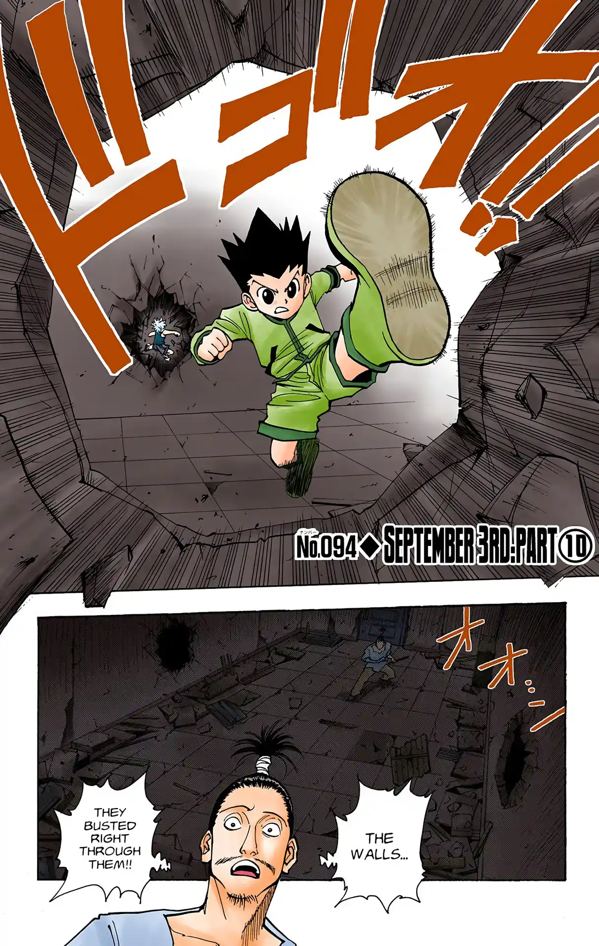 Hunter X Hunter Full Color Vol.11 Chapter 94