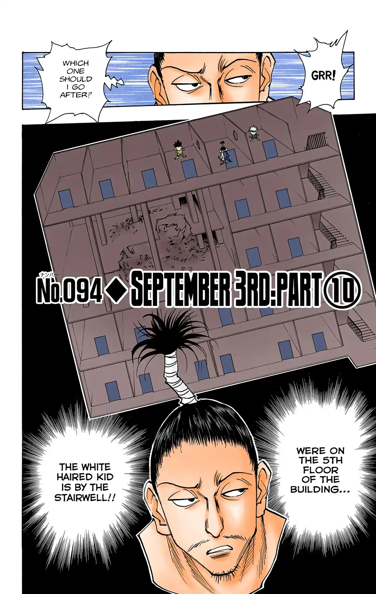 Hunter X Hunter Full Color Vol.11 Chapter 94