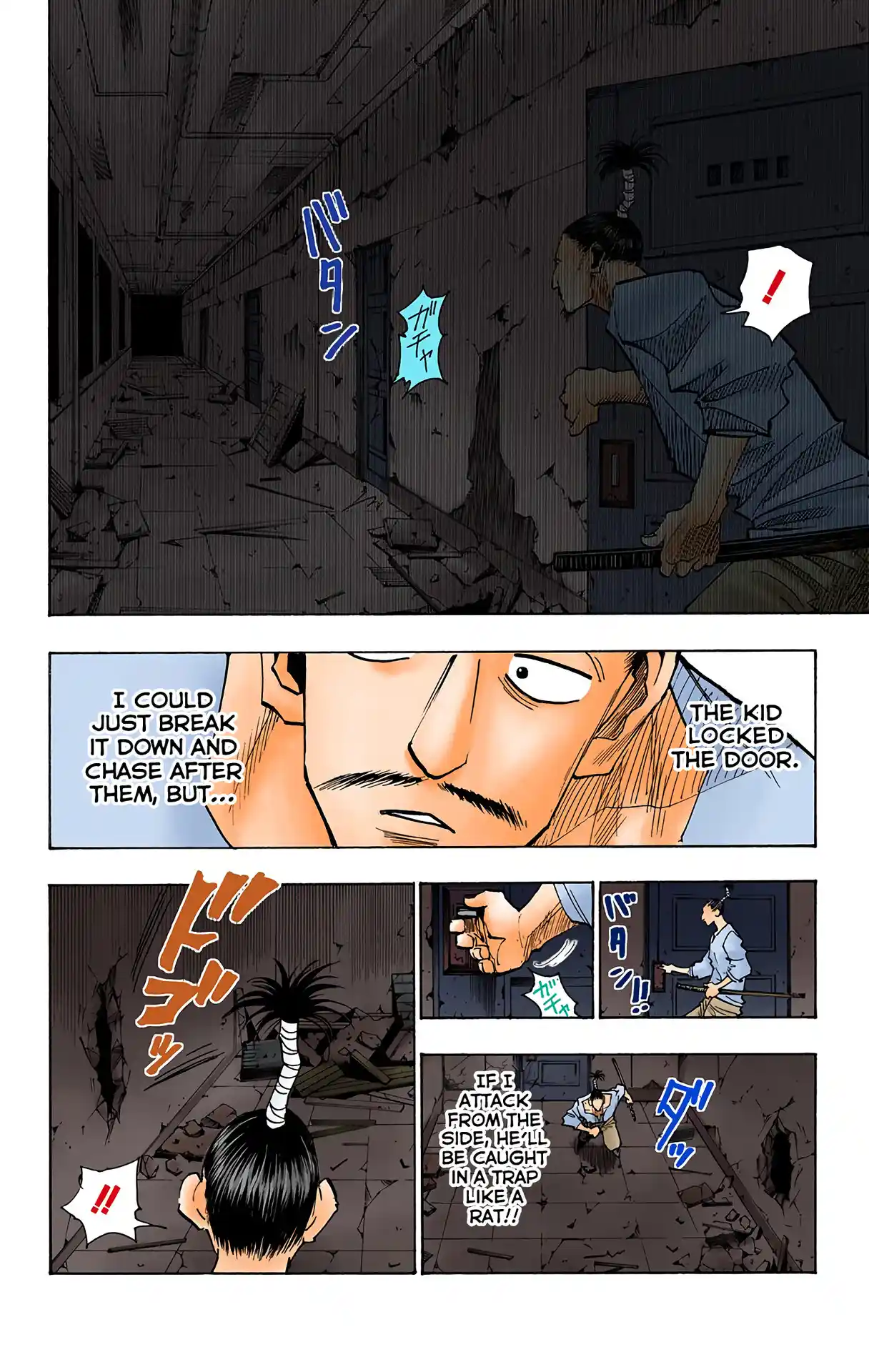 Hunter X Hunter Full Color Vol.11 Chapter 94