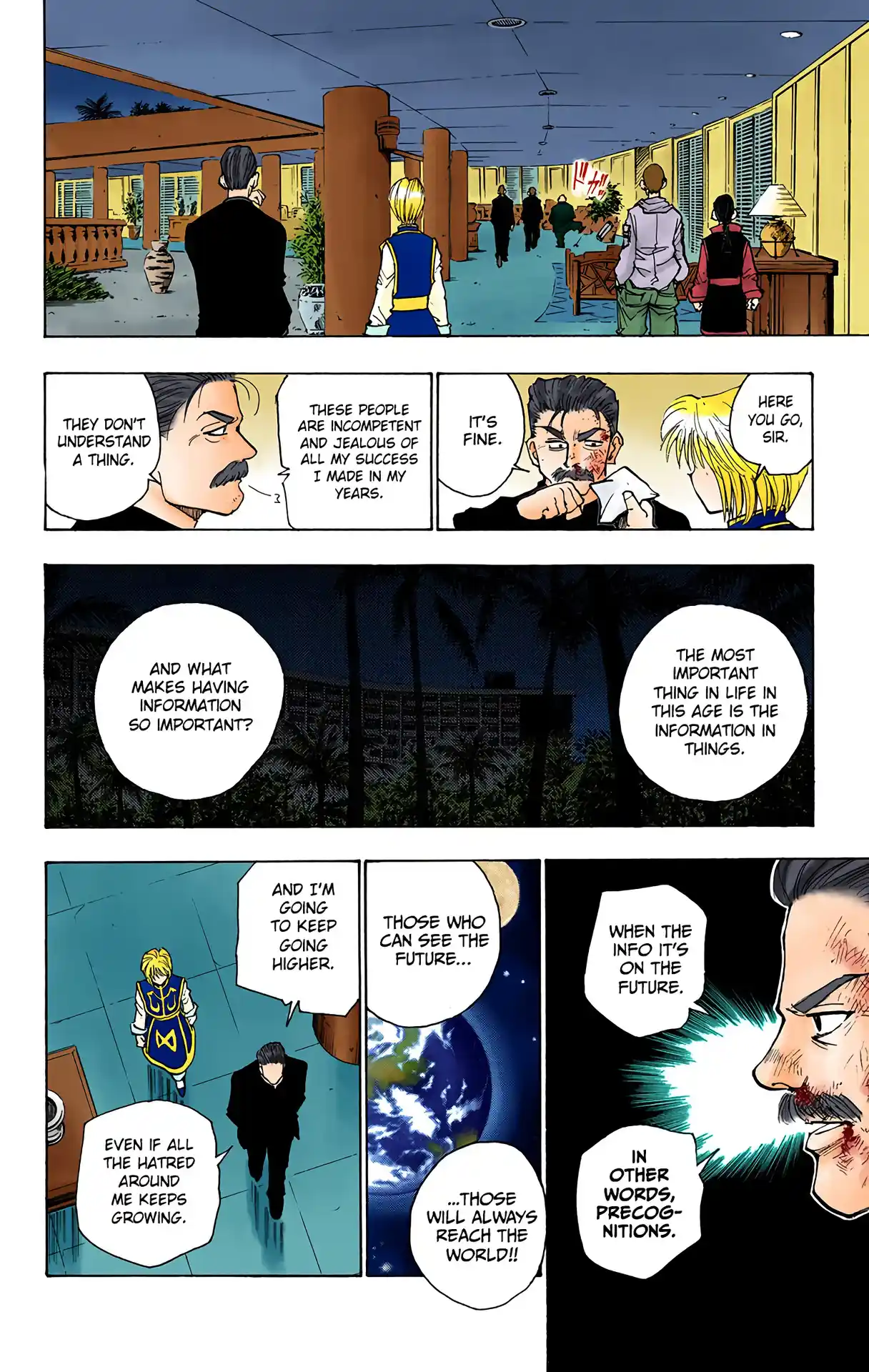 Hunter X Hunter Full Color Vol.11 Chapter 95