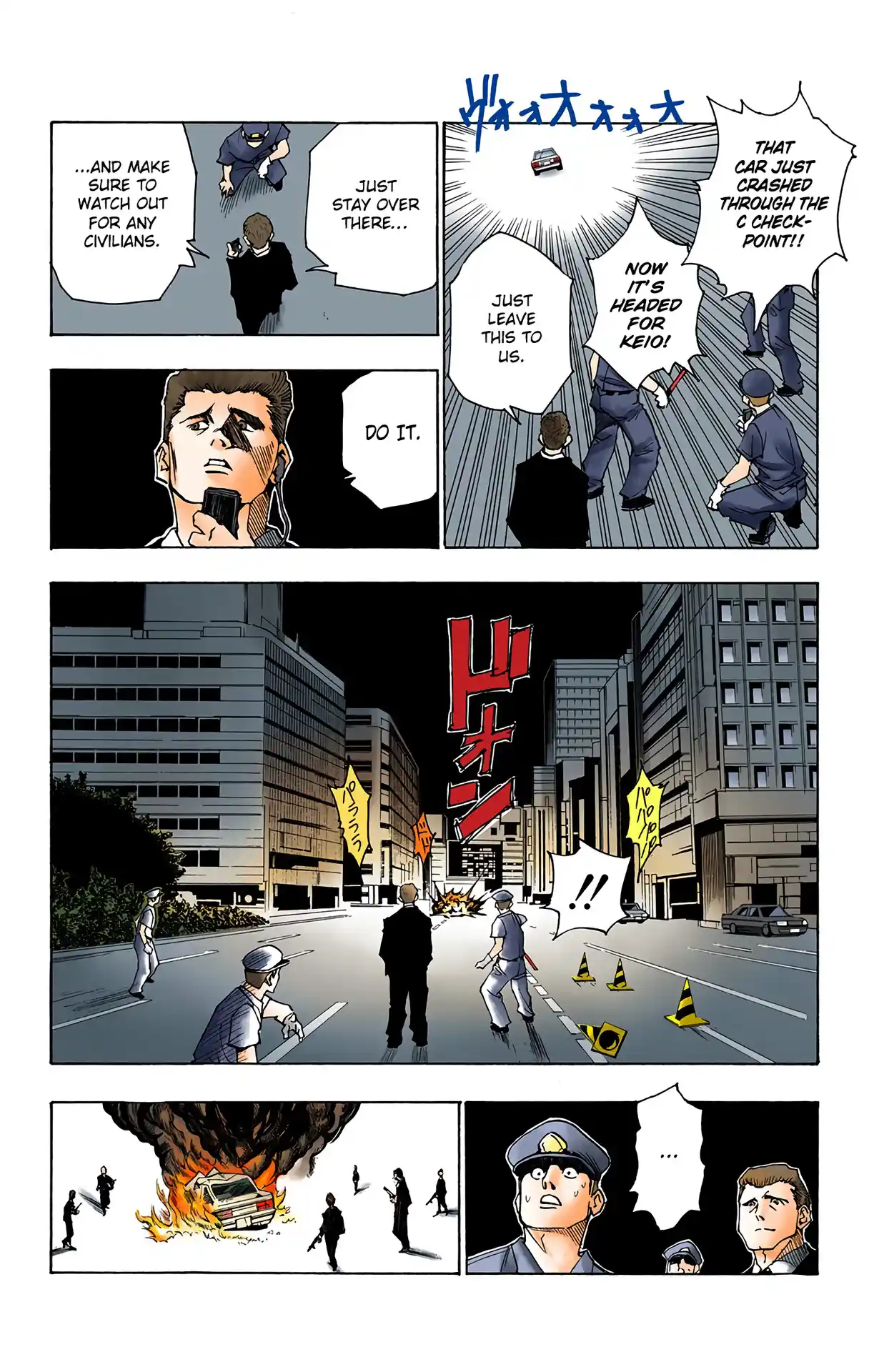 Hunter X Hunter Full Color Vol.11 Chapter 97