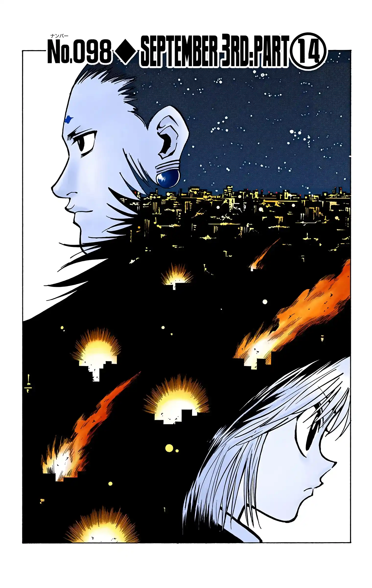 Hunter X Hunter Full Color Vol.11 Chapter 98
