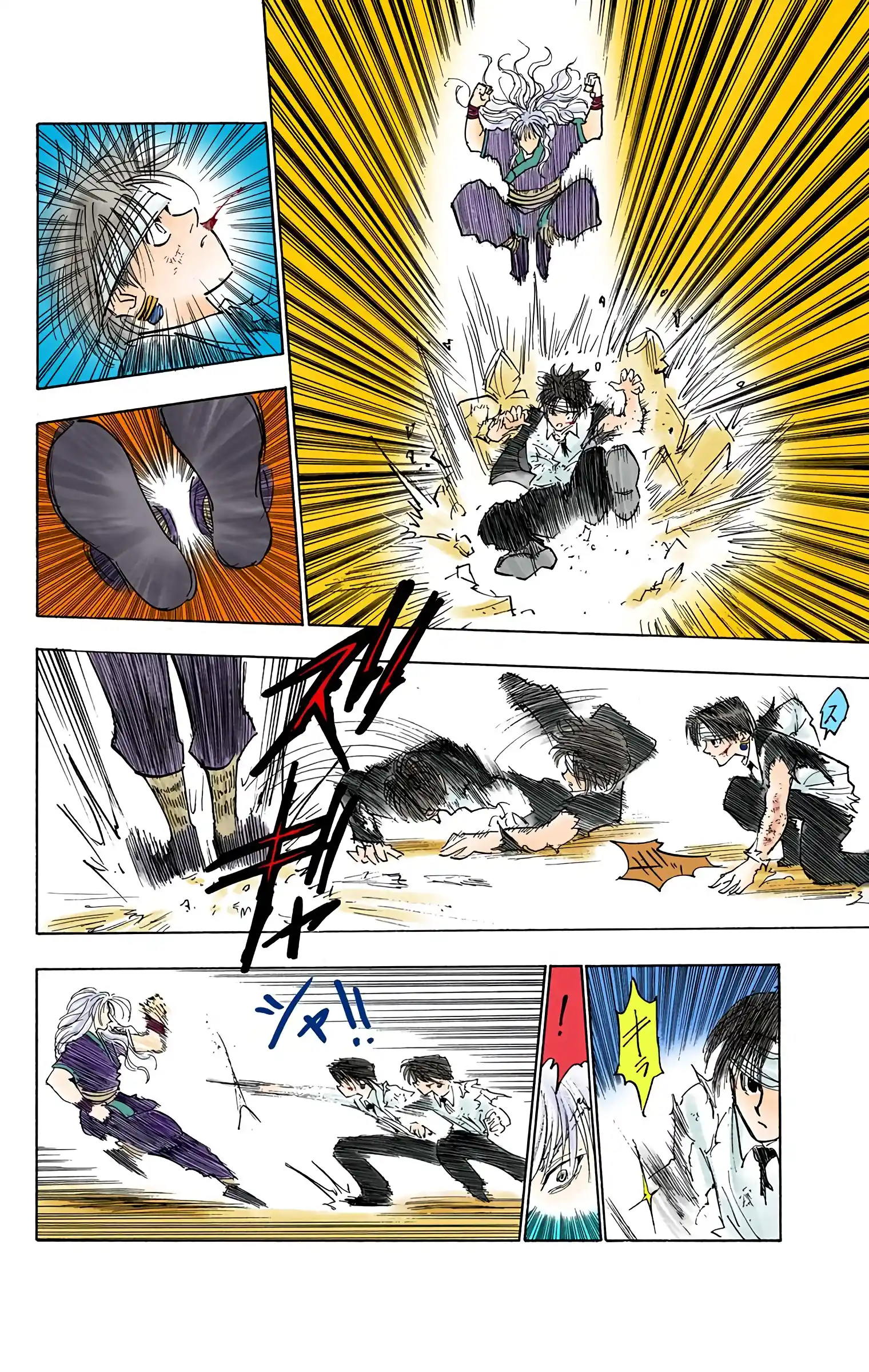Hunter X Hunter Full Color Vol.11 Chapter 98
