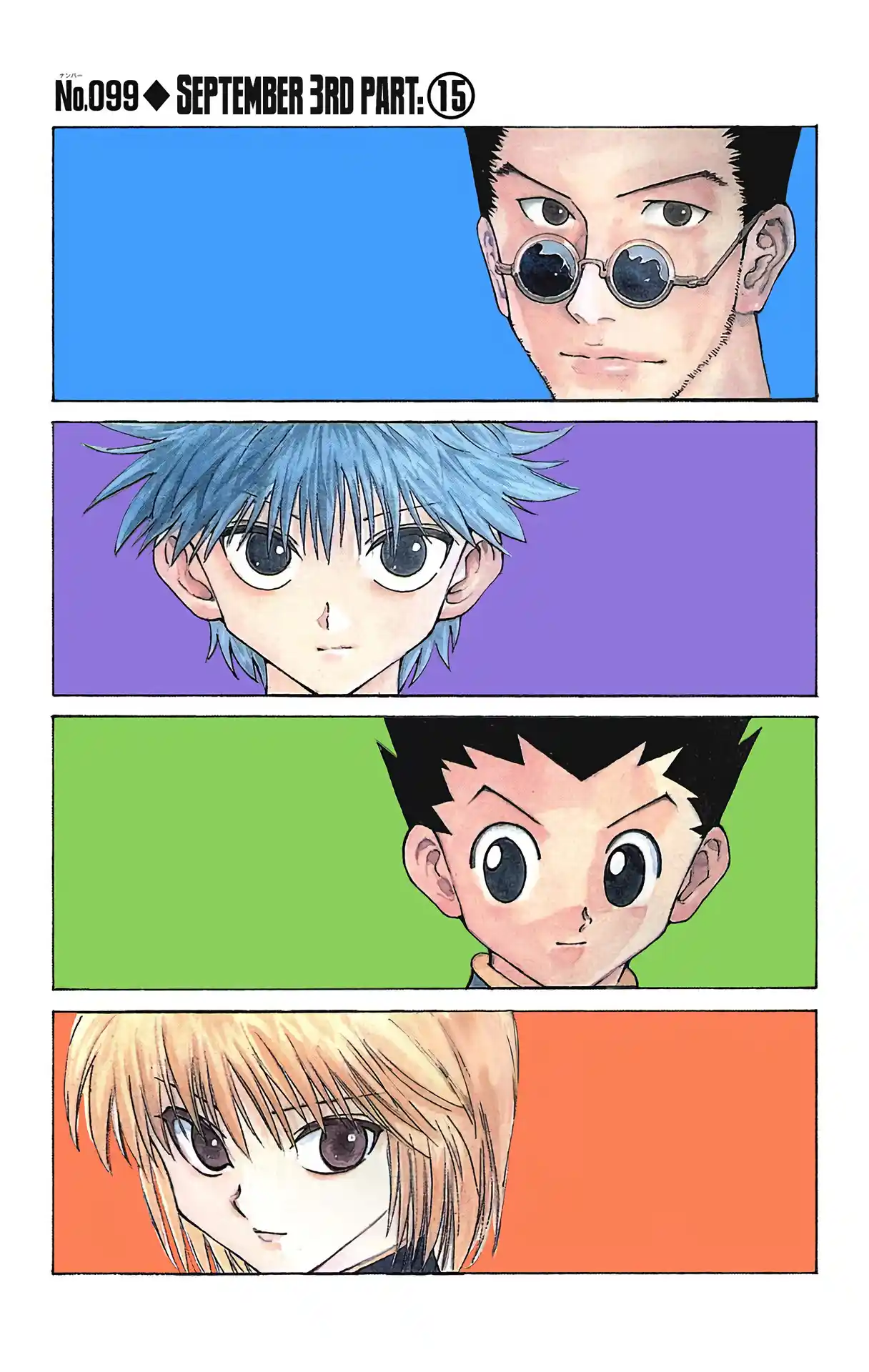 Hunter X Hunter Full Color Vol.11 Chapter 99