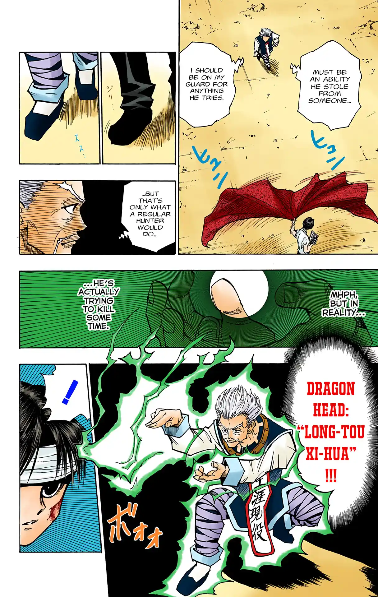 Hunter X Hunter Full Color Vol.11 Chapter 99