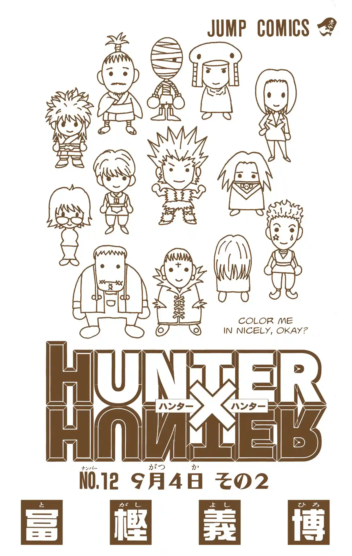 Hunter X Hunter Full Color Vol.12 Chapter 104