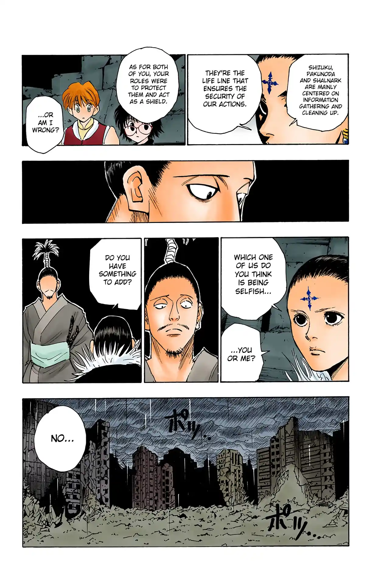 Hunter X Hunter Full Color Vol.12 Chapter 104