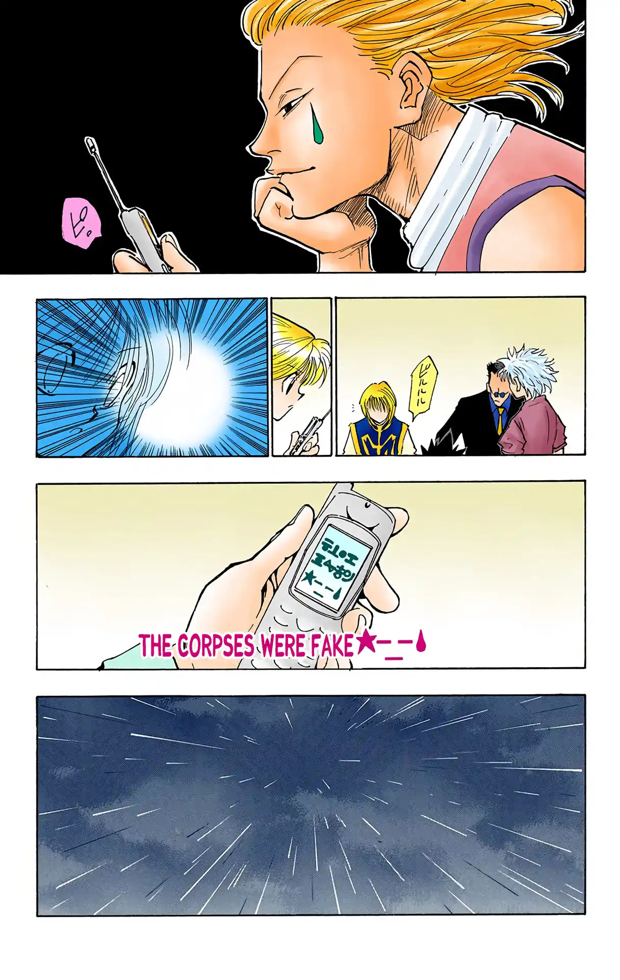 Hunter X Hunter Full Color Vol.12 Chapter 104